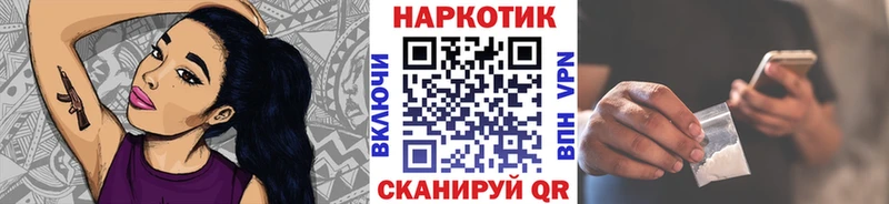 Какие есть наркотики Балтийск COCAIN Меф мяу мяу APVP Галлюциногенные грибы ГАШ