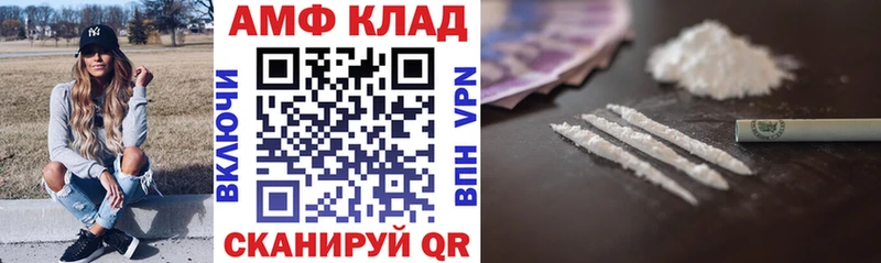 blacksprut ССЫЛКА  где продают   Балтийск  АМФЕТАМИН 98% 