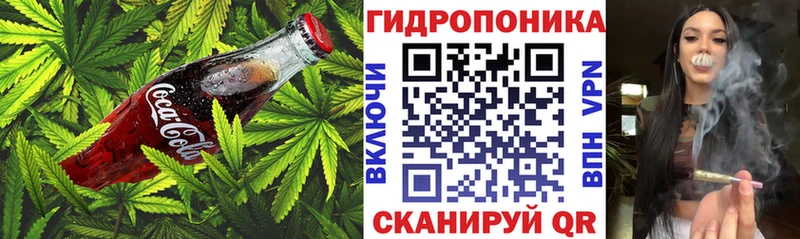 Cannafood марихуана Балтийск