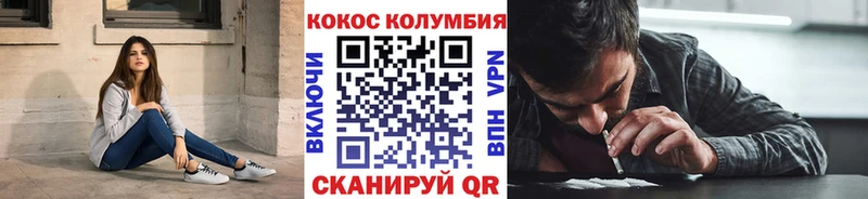 КОКАИН Fish Scale  ссылка на мегу зеркало  Балтийск  где купить наркоту 