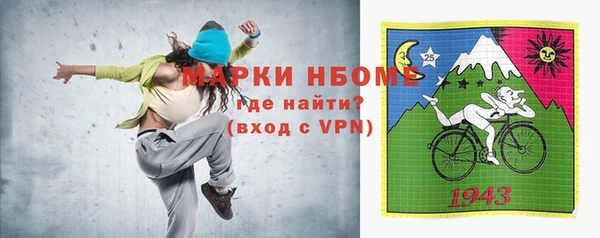 гашиш Белокуриха