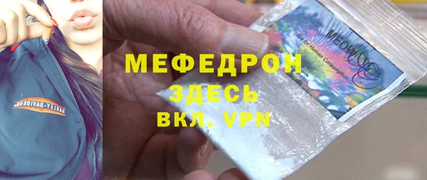 кокаин премиум Богородицк