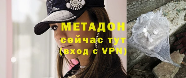 кокаин премиум Богородицк