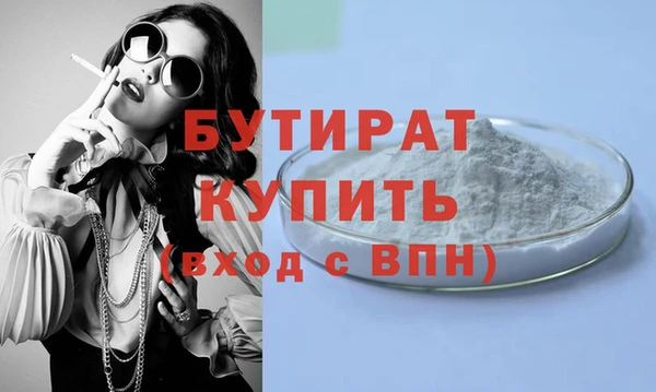 кокаин премиум Богородицк