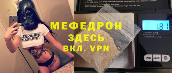 дистиллят марихуана Богородск