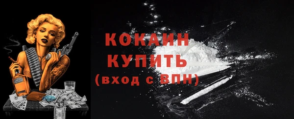 дистиллят марихуана Богородск