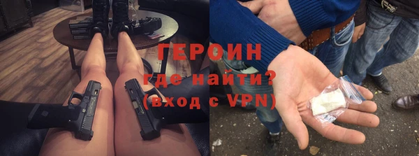 трава Беломорск