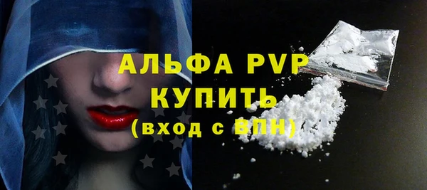 хмурый Бронницы