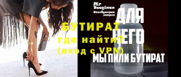 трава Беломорск