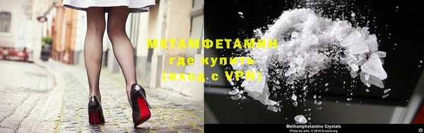 кокаин премиум Богородицк