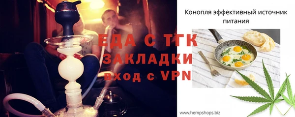 дистиллят марихуана Богородск