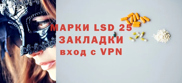прущая мука Нягань