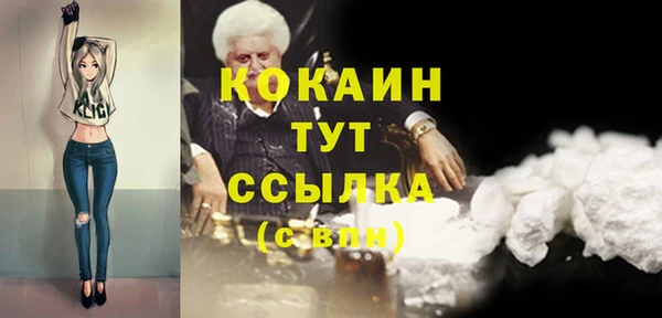 таблы Белоозёрский