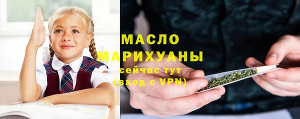 трава Беломорск