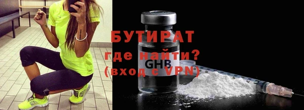 спиды Бородино
