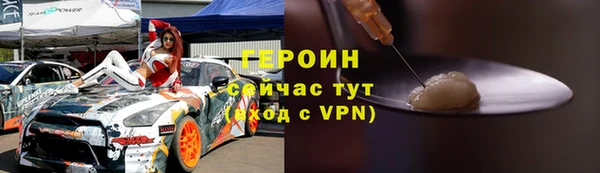 кокаин премиум Богородицк