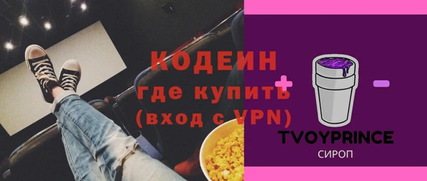 дистиллят марихуана Богородск