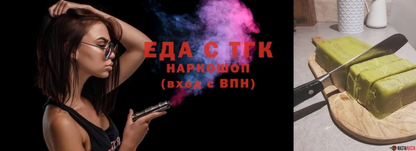 дистиллят марихуана Богородск