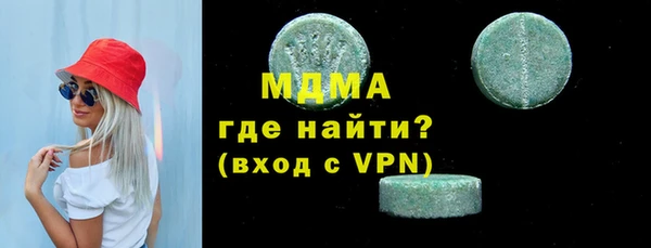 гашиш Белокуриха