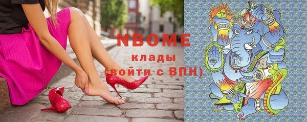 дистиллят марихуана Богородск