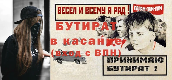 тгк Богданович
