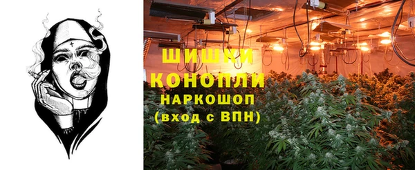 гашиш Белокуриха