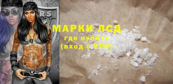кокаин колумбия Бугульма
