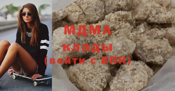 дистиллят марихуана Богородск