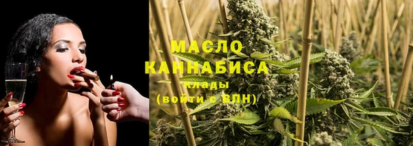 дистиллят марихуана Богородск
