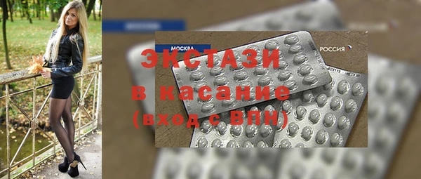 трава Осташков