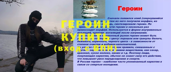 дистиллят марихуана Богородск