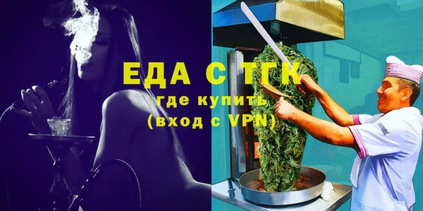 спиды Бородино