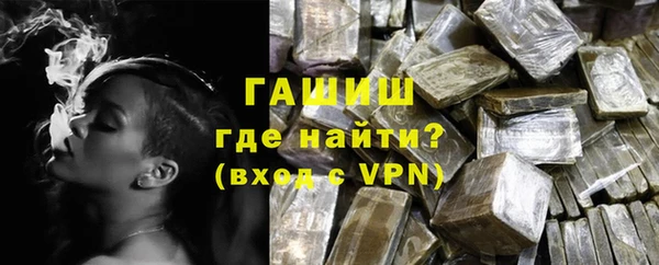 кокаин премиум Богородицк