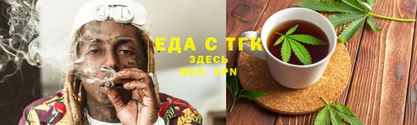 кокаин премиум Богородицк