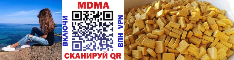 MDMA молли  где продают   Балтийск 