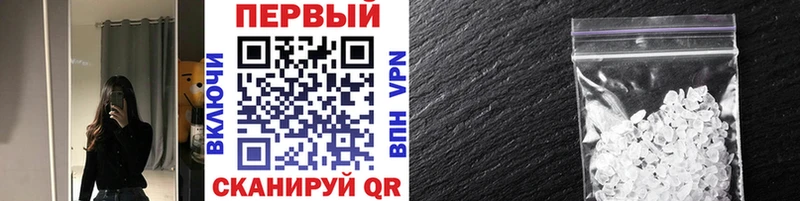Первитин витя  купить наркоту  Балтийск 