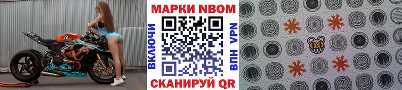 МЕГА онион  Балтийск  Наркотические марки 1500мкг  цены наркотик 