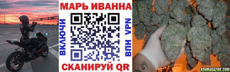 Бошки Шишки SATIVA & INDICA  Балтийск 